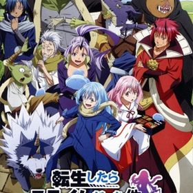 転生したらスライムだった件 テンペストストーリーズ