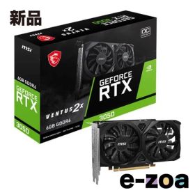 MSI エムエスアイ GeForce RTX 3050搭載 グラフィックボード 6GB GDDR6 転送不可 GeForce RTX 3050 VENTUS 2X E 6G OC (2641705)