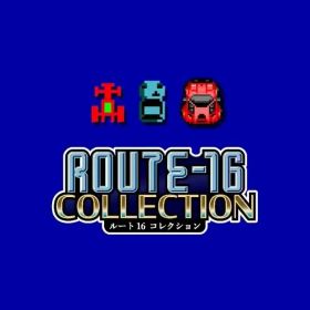 【中古】ニンテンドースイッチソフト ROUTE16 COLLECTION [通常版]