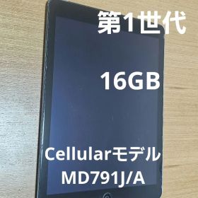 iPad Air 第1世代 16GB Cellular MD791J/A 動作品