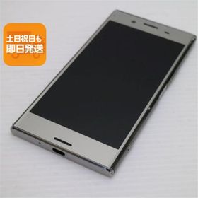 美品 SO-04J Xperia XZ Premium クローム 即日発送 スマホ SONY docomo 本体 白ロム あすつく 土日祝発送OK