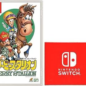 【中古】(非常に良い)ダービースタリオン -Switch