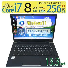 【極上超高速 超軽量】◆ TOSHIBA dynabook G83/FP / 13.3型◆超高速 Core i7-10510U /高速起動 256GB SSD /大容量メモリ 8GB ◆最新 Windows 11 Pro / Office
