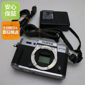 【中古】 超美品 FUJIFILM X-T10 シルバー 安心保証 即日発送 ミラーレス一眼 フジフィルム 本体 土日祝発送OK