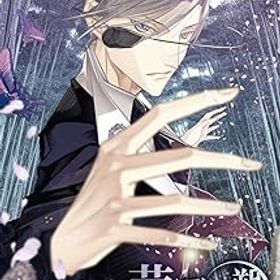 【中古】(非常に良い)華アワセ 朔 -蛟編- - Switch