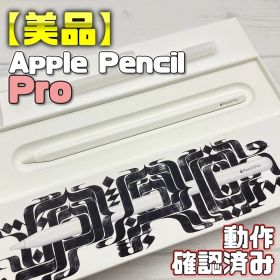【美品】Apple Pencil Pro 433