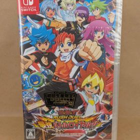 遊戯王ラッシュデュエル 最強バトルロイヤル！！ 新品未開封