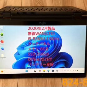 LTE対応 タッチパネル LIFEBOOK U939X/A Win11/of21