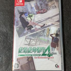 絶体絶命都市4 Plus 絶体絶命都市4PLUS