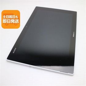 美品 SO-05F Xperia Z2 Tablet ホワイト 即日発送 タブレットSONY DoCoMo 本体 あすつく 土日祝発送OK
