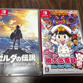 ゼルダの伝説 ブレス オブ ザ ワイルド 桃太郎電鉄 昭和 平成 令和も定番