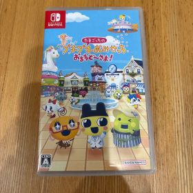 Switch たまごっちのプチプチおみせっち おまちど～さま!