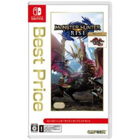 モンスターハンターライズ+サンブレイクセット 廉価版