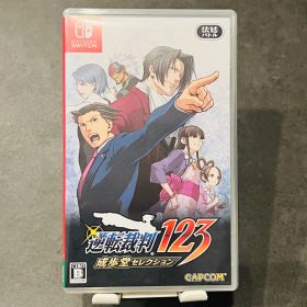 逆転裁判123 成歩堂セレクション Nintendo Switch