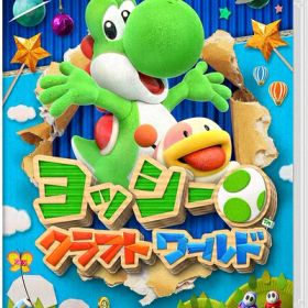 【中古】（新古品・未使用品） ヨッシークラフトワールド -Switch