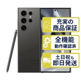 1TB SM-S928QZKNSJP SIMフリー版 Galaxy S24 Ultra チタニウムブラック SamSung SIMフリー 整備済中古品 3543