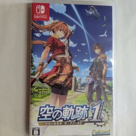 Switch 空の軌跡 the 1st