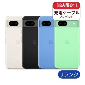 【中古】Google Pixel 8a 128GB ランクJ ジャンク 中古 スマホ スマートフォン Android 本体 SIMフリー シムフリー 送料無料