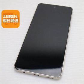 良品中古 SIMフリー arrows We2 Plus シャンパンシルバー スマホ FCNT 即日発送 あすつく 土日祝発送OK