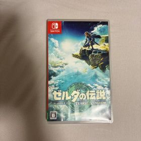 【24時間以内発送】【送料込】ゼルダの伝説 ティアーズ オブ ザ キングダム