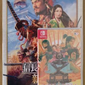 【同梱】信長の野望 新生 TREASURE BOX☆新品☆太閤立志伝5(Ⅴ)DX