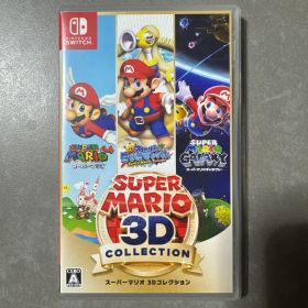 【美品】スーパーマリオ 3Dコレクション（生産終了・プレミア）