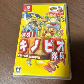 進め!キノピオ隊長