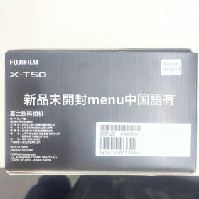 正規新品中文対応 フジフイルム X-T50 ボディ シルバー