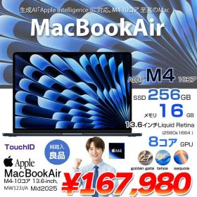 【中古パソコン】Apple MacBook Air 13.6inch MW123J/A A3240 2025 TouchID [Apple M4 10コア メモリ16GB SSD256GB 無線 BT カメラ 13.6型 Midnight 純箱]：良品