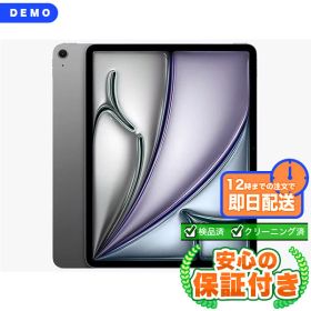 Wi-Fiモデル demo iPad Air 13インチ (M3) 2025年春モデル スペースグレイ128GB 本体[Bランク] iPad 中古 送料無料 当社6ヶ月保証