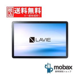 ◆キャンペーン【新品未開封品（未使用）】 LAVIE Tab T10 T1055/KAS PC-T1055KAS 10.1型 4GB/128GB [ルナグレー] タブレット Wi-Fiモデル NEC
