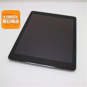 美品 iPad Air Wi-Fi 16GB スペースグレイ 即日発送 タブレットApple MD785J/A 本体 あすつく 土日祝発送OK