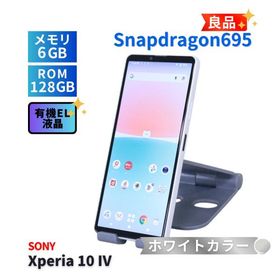 即配 良品 ホワイト 2022年防水防塵モデル 3眼カメラ内蔵 Xperia 10 IV White Snapdragon695 6G 128G 6.0FHD+ A+AA評価