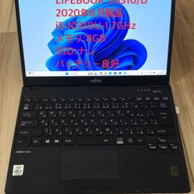 軽量746g LIFEBOOK U9310/D メモリ 8GB / SSD欠品