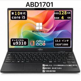 第10世代Core i5/メモリ4GB/SSD128GB/360度回転/富士通 Lifebook U9310X/D/タッチパネル/Win11/Offic/ABD1701