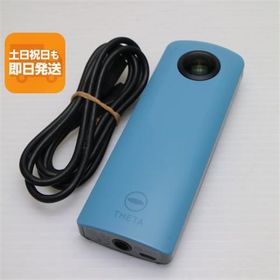 美品 RICOH THETA SC Blue 即日発送 コンデジ RICOH 本体 あすつく 土日祝発送OK