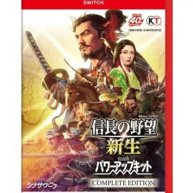 【中古】ニンテンドースイッチ2ソフト 信長の野望・新生 with パワーアップキット Complete Edition