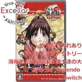 [bn:5] 薄桜鬼 真改 遊戯録 隊士達の大宴会 for Nintendo Switch カバーいたみ