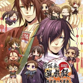 【新品】 薄桜鬼 真改 遊戯録 隊士達の大宴会 for Nintendo Switch 特装版 倉庫