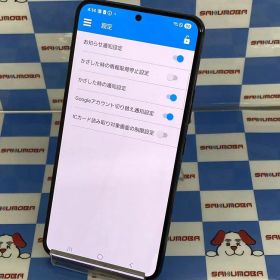 【中古】Galaxy S22 256GB ファントムブラック SC-51C docomo版SIMフリー ジ