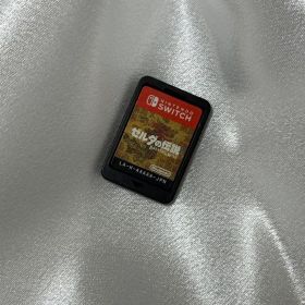 ほぼ未使用 ゼルダの伝説 ブレス オブ ザ ワイルド Switch ソフト