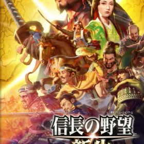 在庫あり[メール便OK]【新品】【NS】信長の野望・新生 with パワーアップキット [Switch] ※浅草マッハオリジナル特典は終了しました