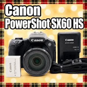 Canon PowerShot SX60 HS デジタルカメラ