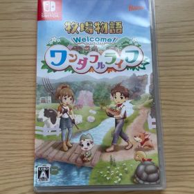 牧場物語 Welcome！ワンダフルライフ