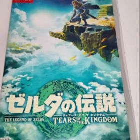 【中古】ニンテンドースイッチソフト ゼルダの伝説 ティアーズオブザキングダム