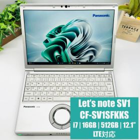 【第11世代i7・16GB・512GB・LTE】Let's note SV1 CF-SV1SFKKS Core i7-1185G7 16GB 512GB 12.1型 LTE対応 【MK205】