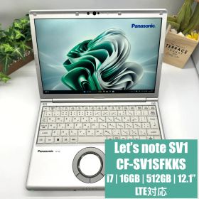 【第11世代i7・16GB・512GB・LTE】Let's note SV1 CF-SV1SFKKS Core i7-1185G7 16GB 512GB 12.1型 LTE対応 【MK204】