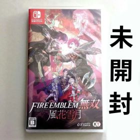 新品未開封 ファイアーエムブレム無双 風花雪月 Switch