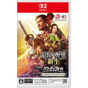 【新品/在庫あり】[ニンテンドースイッチ2ソフト] 信長の野望 新生 ウィズ パワーアップキット コンプリートエディション [POT-P-AAEXB]