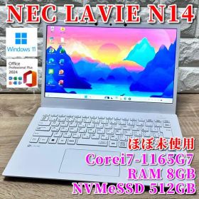 《ほぼ未使用》最上級ハイスペック！大容量SSD搭載！NEC LAVIE N14